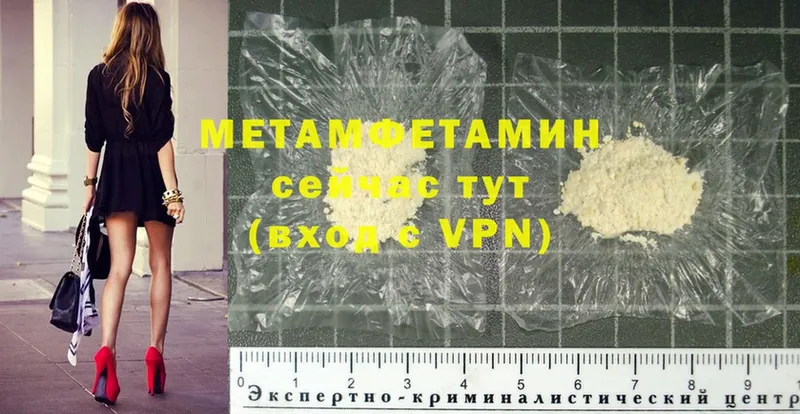 Купить наркотики сайты Глазов ГАШ  Амфетамин  МЕГА   Меф  Cocaine  Альфа ПВП 