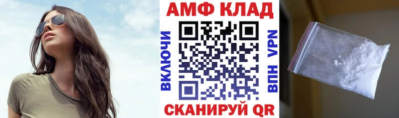 АМФЕТАМИН Premium  shop какой сайт  Глазов 