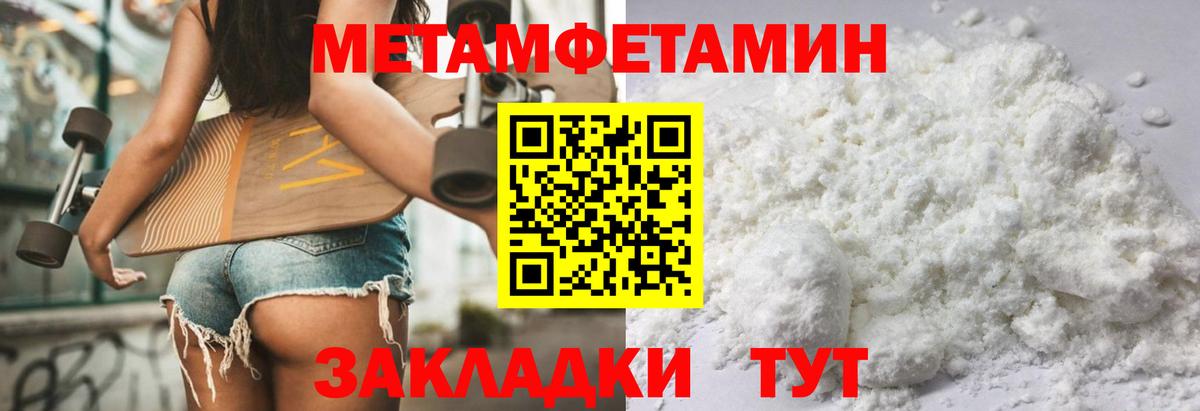 Амфетамин 98% Глазов