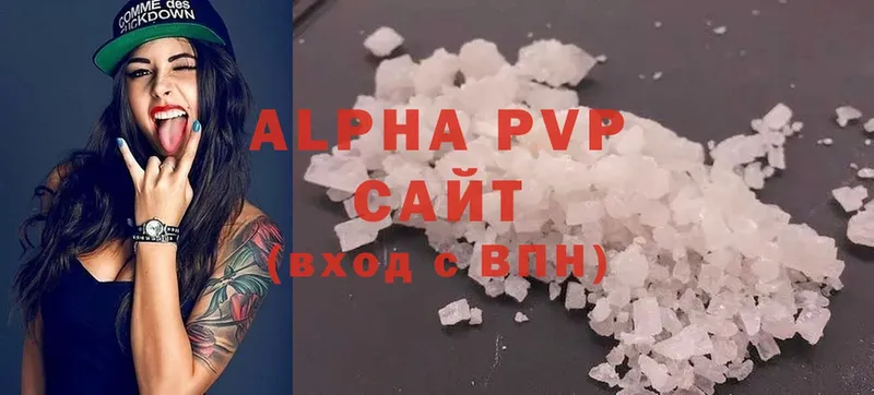 A-PVP кристаллы  Глазов 