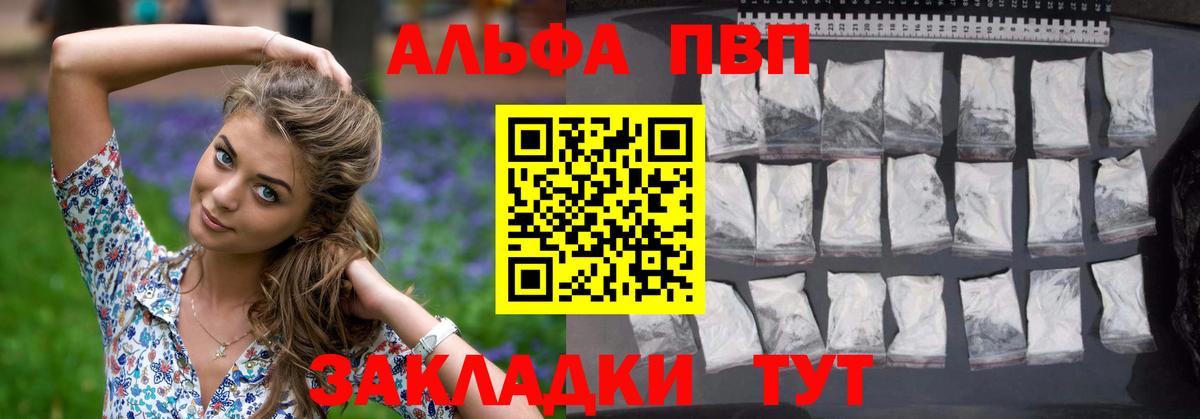 APVP СК КРИС Глазов