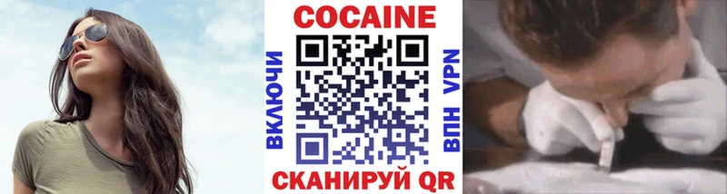 COCAIN Перу  Глазов 