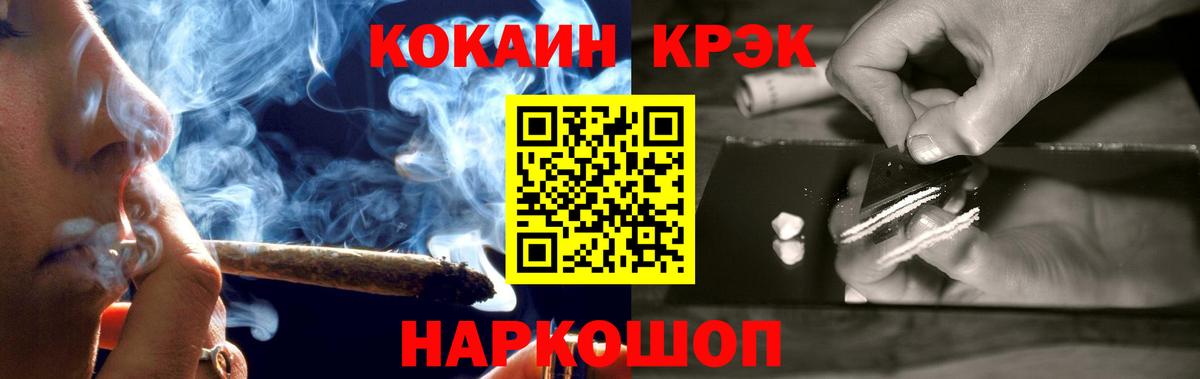COCAIN 98%  COCAIN Columbia  Глазов  Вход с VPN 