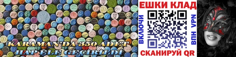 Ecstasy mix  купить   Глазов 