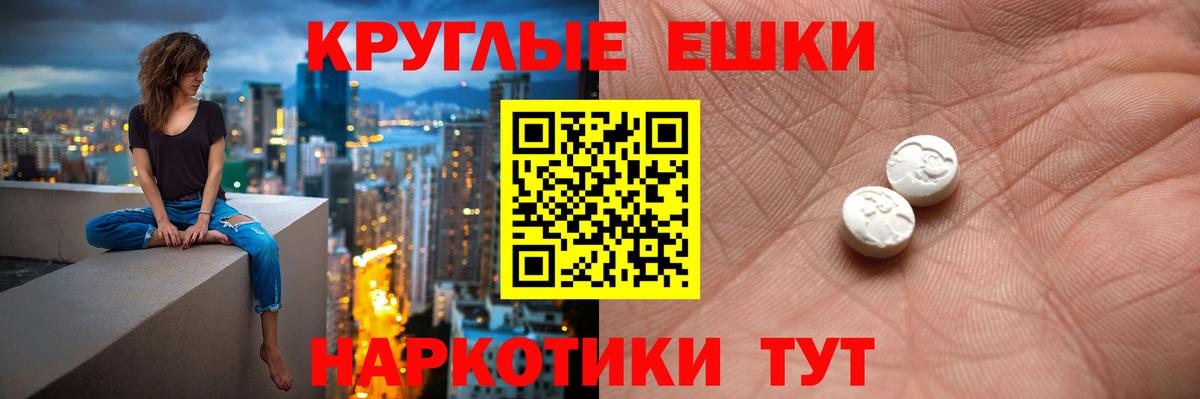 Ecstasy бентли  ЭКСТАЗИ  блэк спрут рабочий сайт  Глазов  ЭКСТАЗИ ешки 