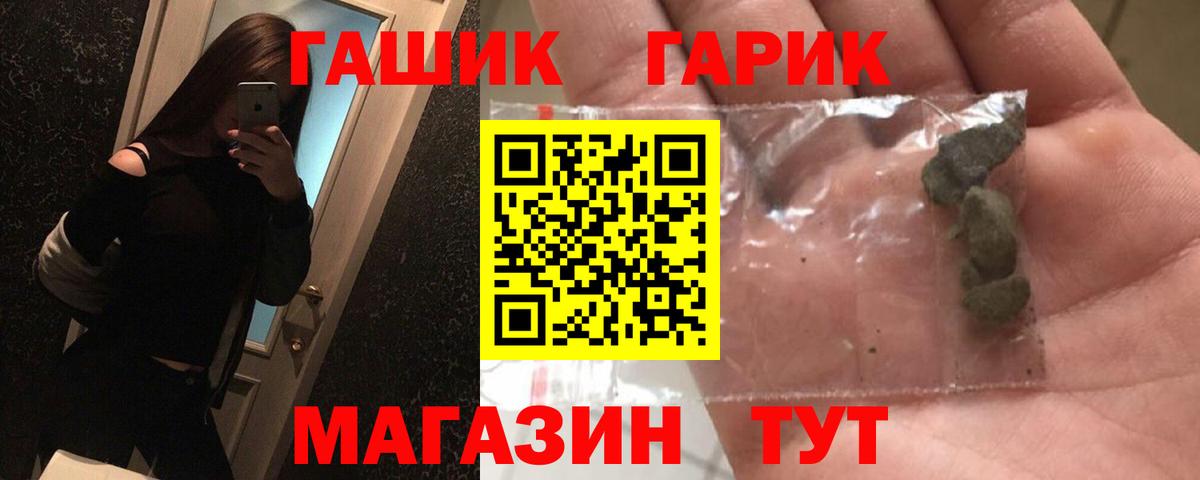 Гашиш Cannabis  Глазов  Гашиш индика сатива 