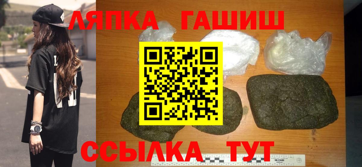АМФЕТАМИН Глазов
