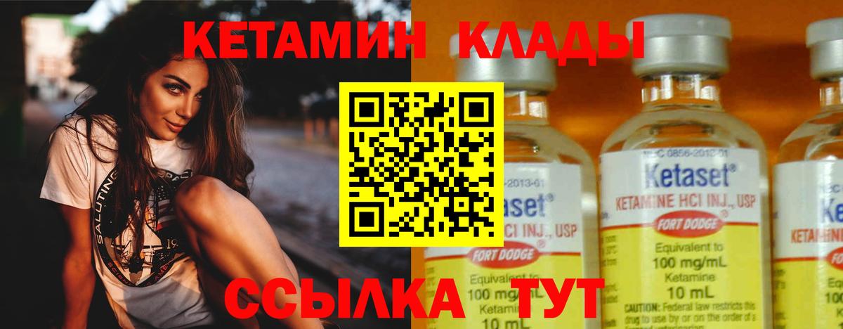 КЕТАМИН ketamine  Глазов  КЕТАМИН ketamine 