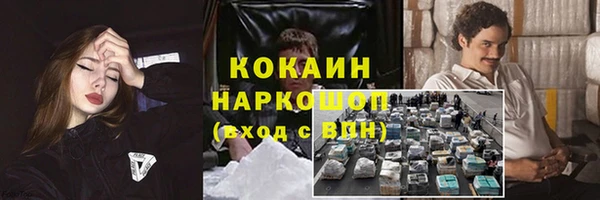 марки nbome Богородицк