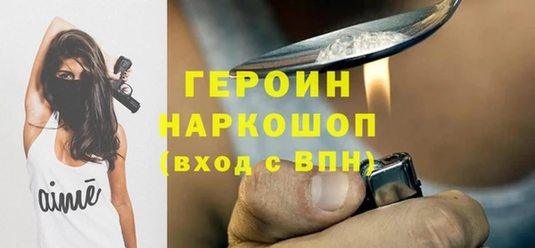 героин Алексеевка
