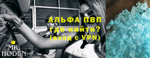 стафф Алексин