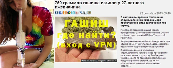 героин Алексеевка
