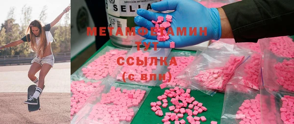 MDMA Premium VHQ Богданович