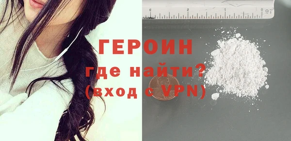 героин Алексеевка