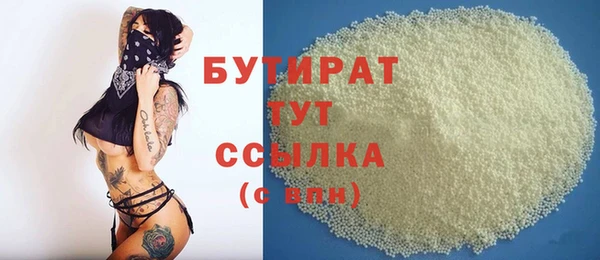 MDMA Premium VHQ Богданович