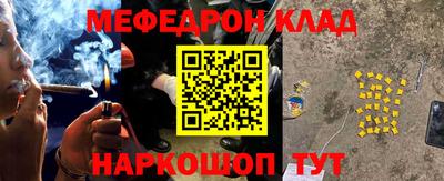 мет Абакан