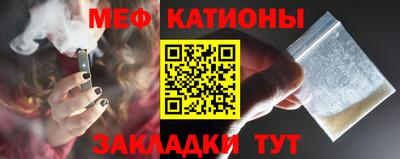 шишки Бузулук