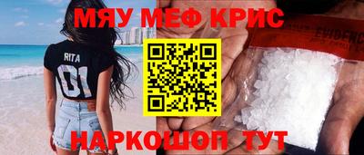 наркотики Коммунар