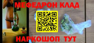 наркотики Коммунар