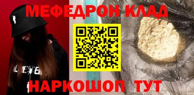 мет Конаково