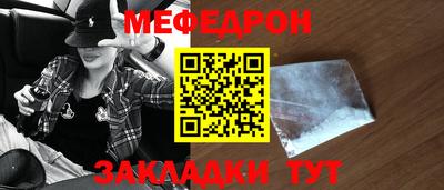 мет Конаково