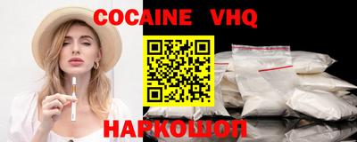 шишки Бузулук