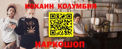 наркотики Коммунар
