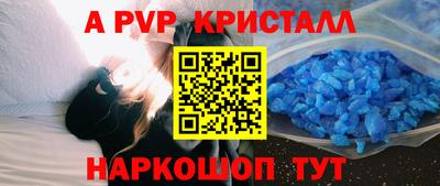 мет Конаково