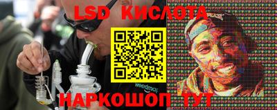 экстази Комсомольск-на-Амуре