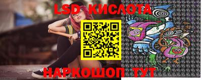 экстази Комсомольск-на-Амуре