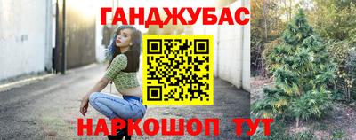 мет Конаково