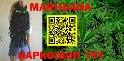 шишки Бузулук