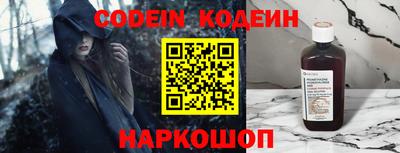 шишки Бузулук