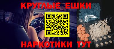 экстази Комсомольск-на-Амуре