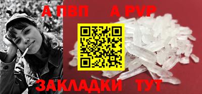 мет Конаково