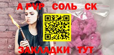 шишки Бузулук