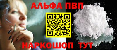 мет Конаково