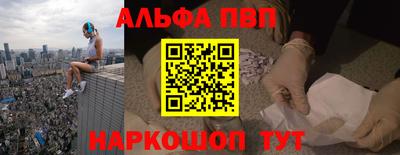 мет Конаково