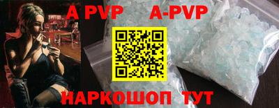 наркотики Коммунар