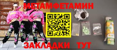 мет Конаково