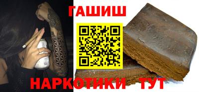 шишки Бузулук