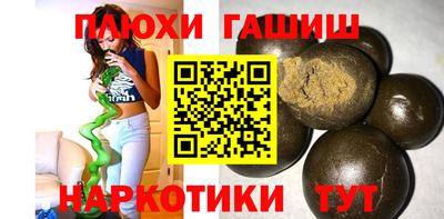 шишки Бузулук