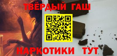 наркотики Коммунар