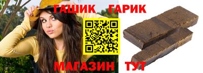 мет Конаково