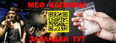 мет Конаково