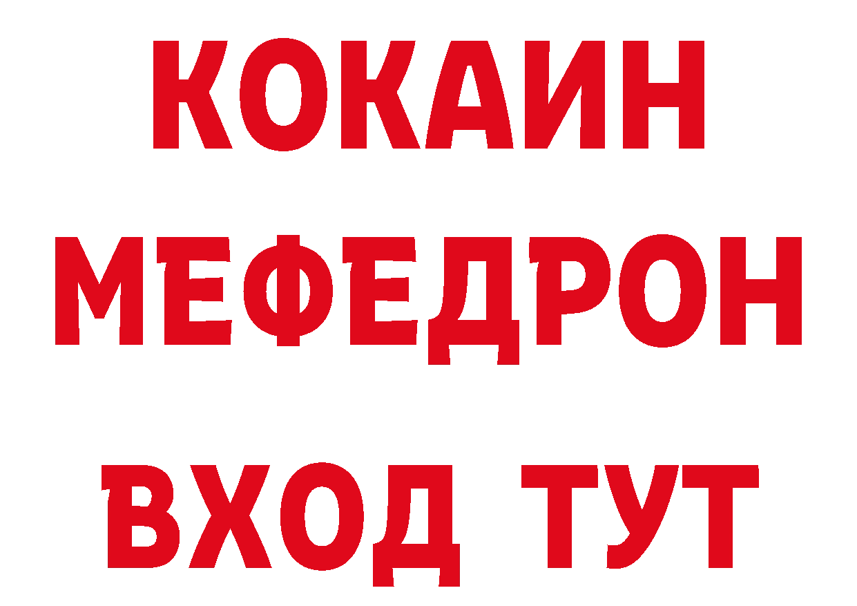 Альфа ПВП Соль ССЫЛКА это кракен Глазов