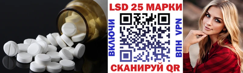 ЛСД экстази ecstasy  Глазов 