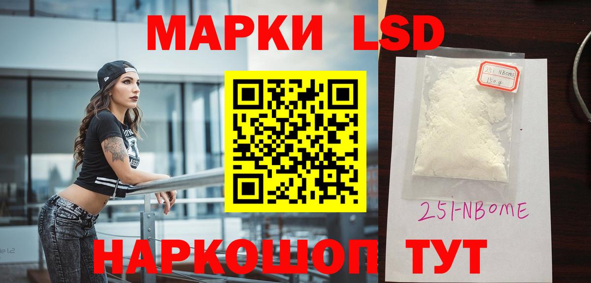 LSD-25 экстази ecstasy Глазов