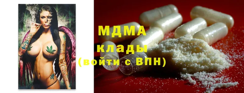 магазин продажи наркотиков  Глазов  MDMA молли 