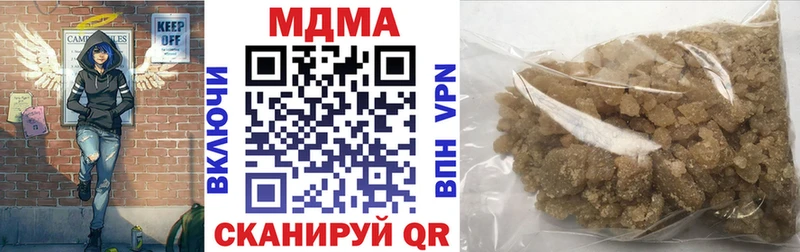 МДМА кристаллы  hydra как зайти  Глазов 